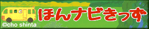 バナーBタイプ