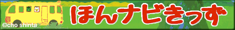 バナーAタイプ